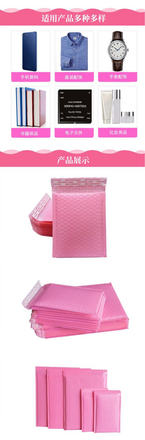 50pcs Bubble Mailers Pink Poly Bubble Mailer Self Seal Padded Envelopes Gift Bags Packaging Envelope bags For Book