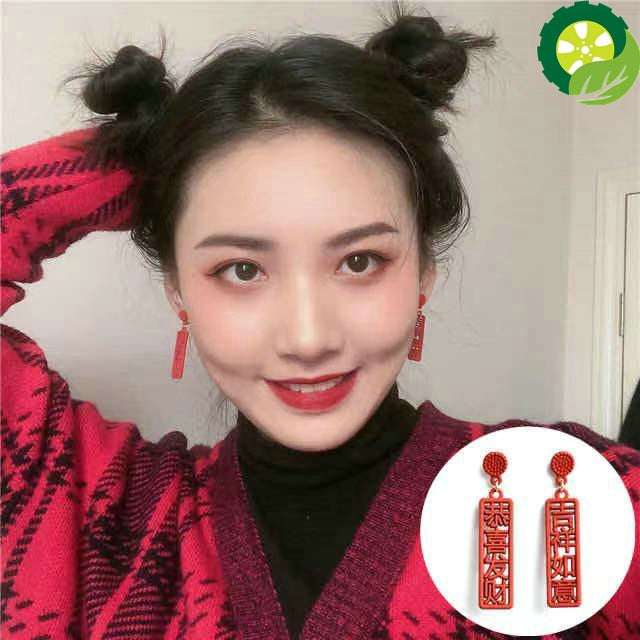 Fashion Chinese Auspicious Blessings Festival Festival Stud Earrings For Women New Year Jewelry Accessories