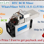 Used Asic BTC BCC BCH Miner WhatsMiner M3X 11.5-12TH/S ( Max 13TH/S) With PSU Economic Than Antminer