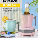 Office Quick Cooling Cup Dormitory Drink Refrigeration Magic Cooling Cup